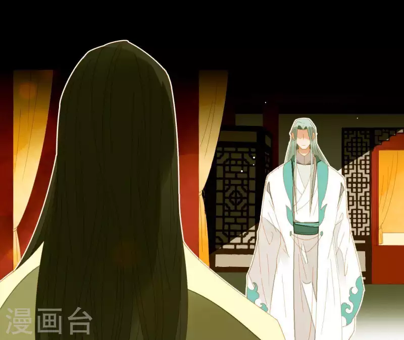 第61话 皇位上是男子 第30页