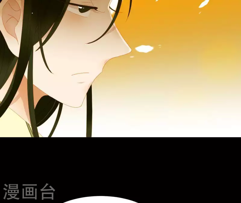 第61话 皇位上是男子 第33页