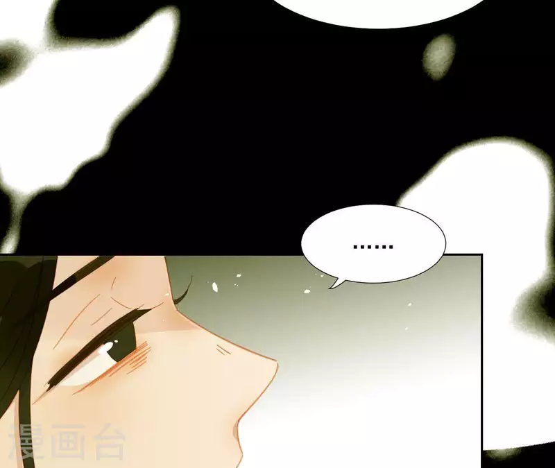 第62话 黑白双煞 第7页