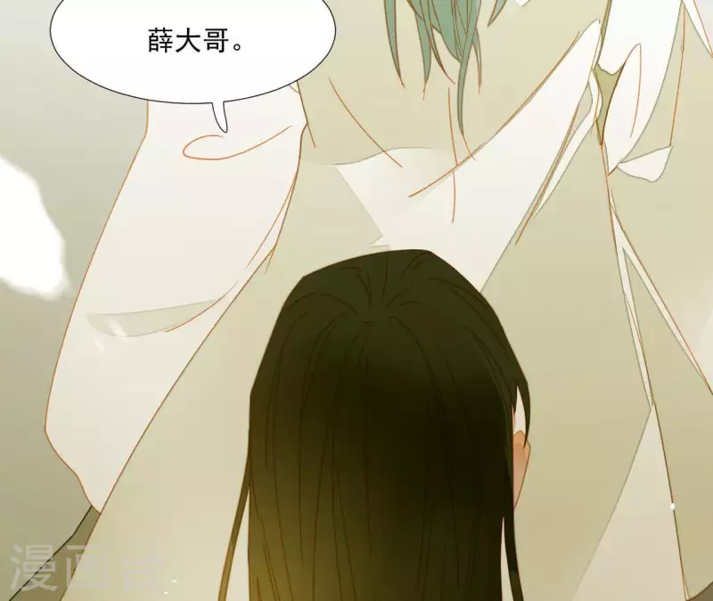 第62话 黑白双煞 第12页