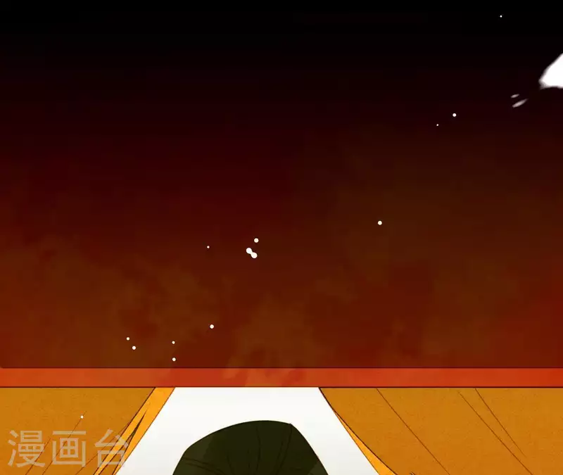 第62话 黑白双煞 第17页