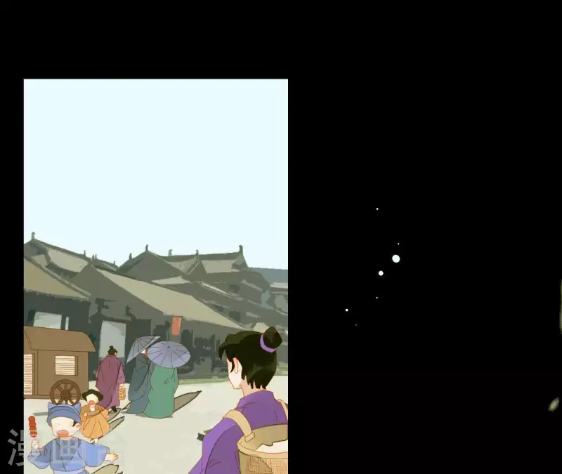 第62话 黑白双煞 第20页