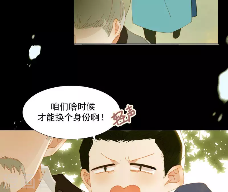 第62话 黑白双煞 第22页