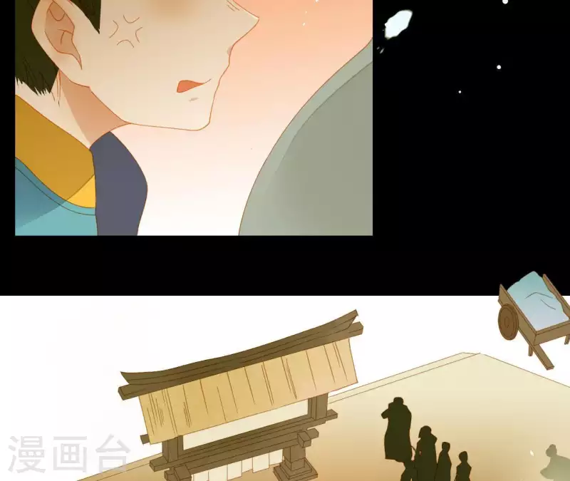 第62话 黑白双煞 第26页