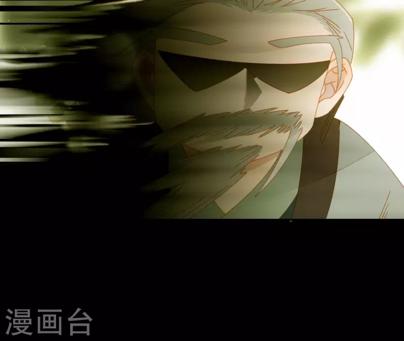 第62话 黑白双煞 第32页