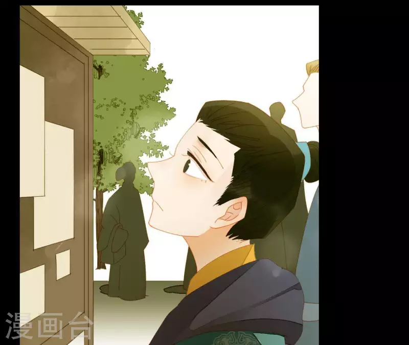第62话 黑白双煞 第33页