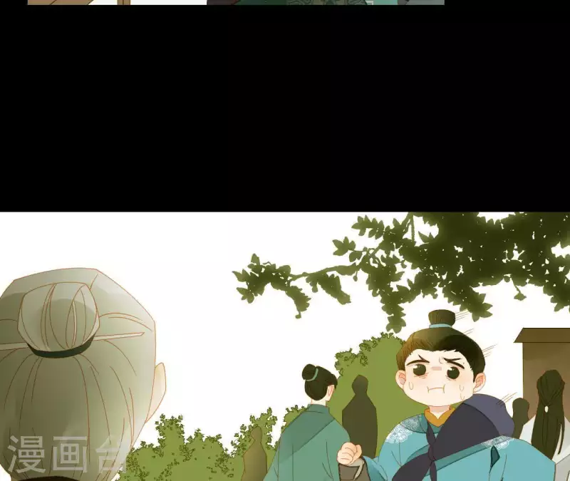 第62话 黑白双煞 第34页