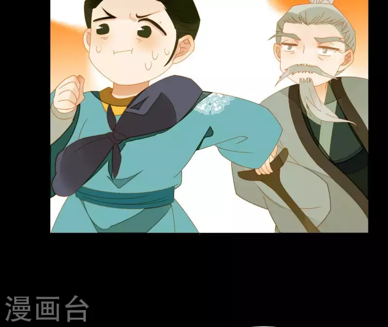 第62话 黑白双煞 第36页