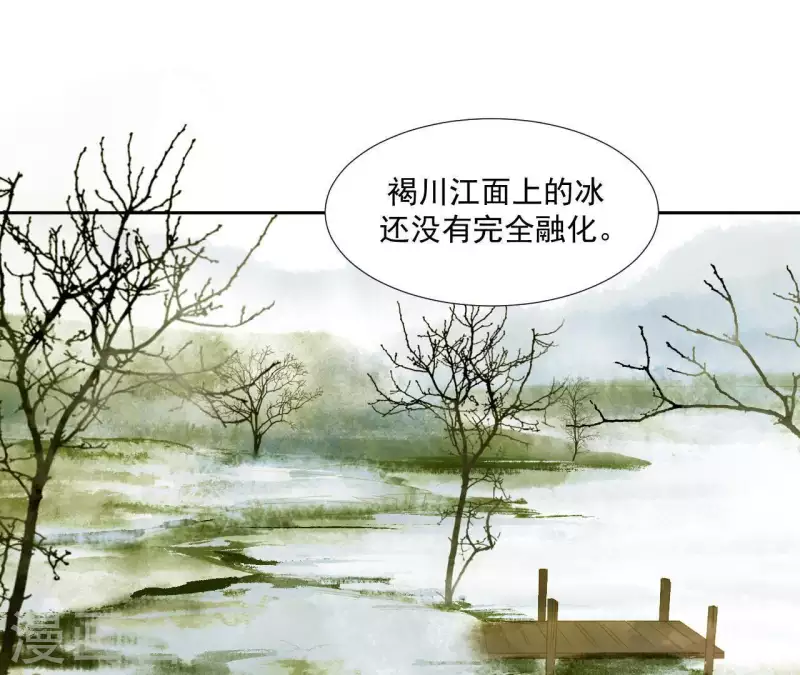 第63话 “我们”家 第3页