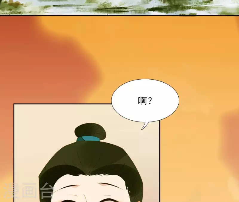 第63话 “我们”家 第4页