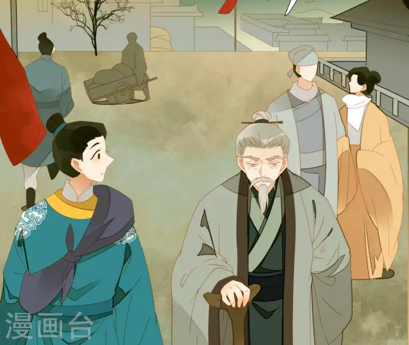 第63话 “我们”家 第6页