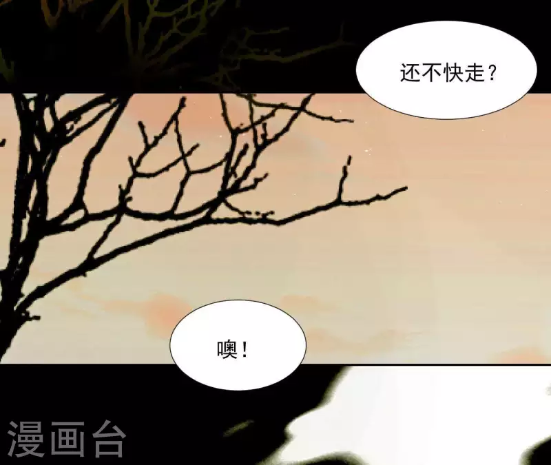 第63话 “我们”家 第17页