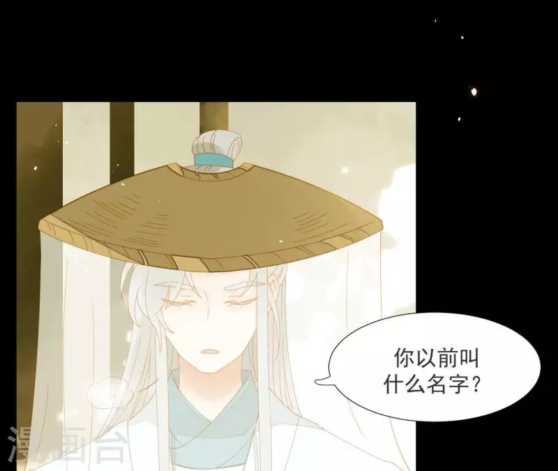 第63话 “我们”家 第28页