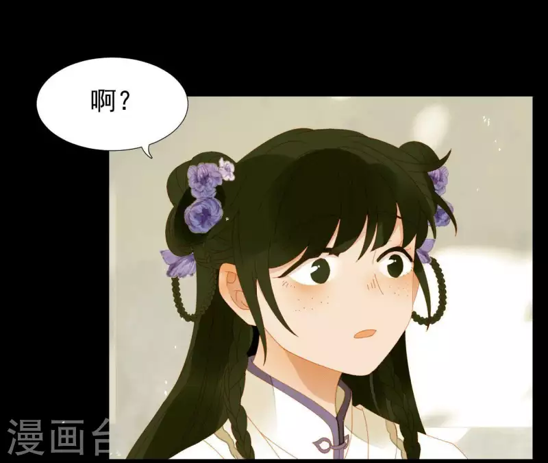 第63话 “我们”家 第30页