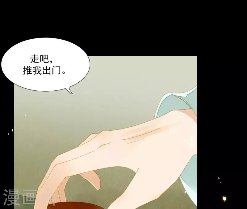 第63话 “我们”家 第34页