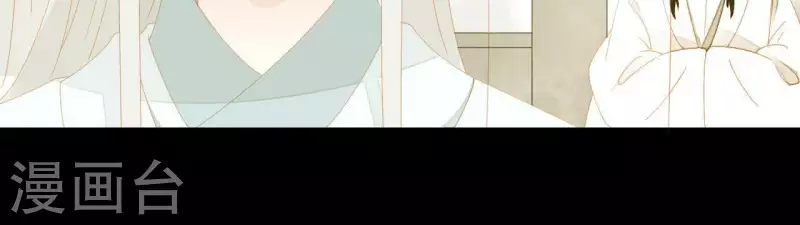 第63话 “我们”家 第38页