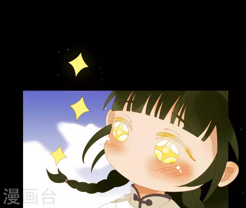 第63话 “我们”家 第39页