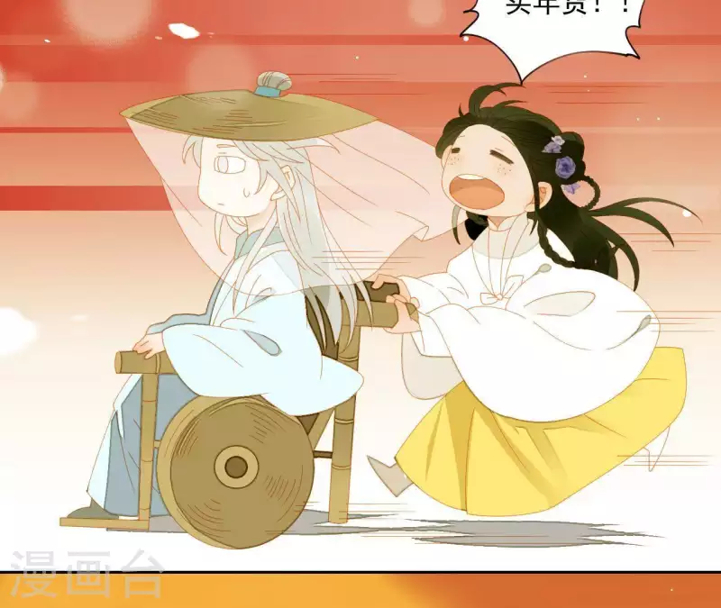 第63话 “我们”家 第42页