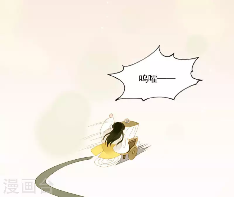 第63话 “我们”家 第45页