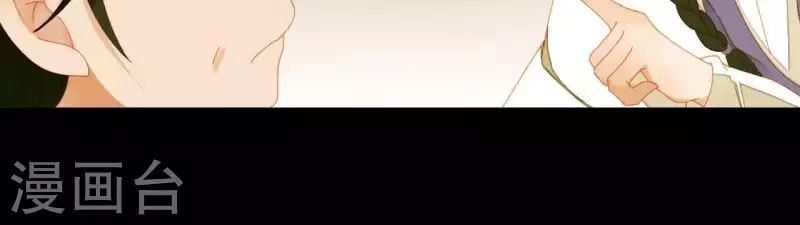 第64话 这话什么意思？ 第11页