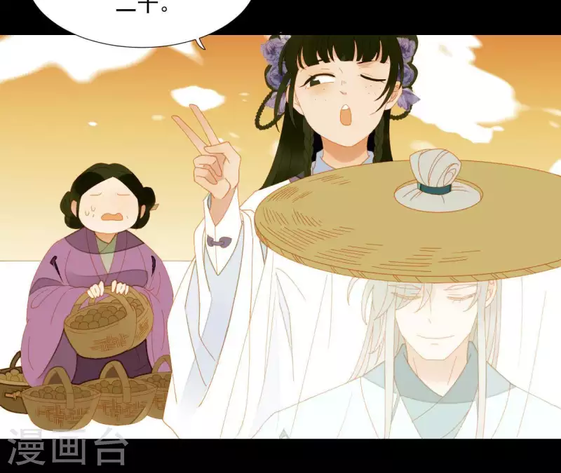 第64话 这话什么意思？ 第18页
