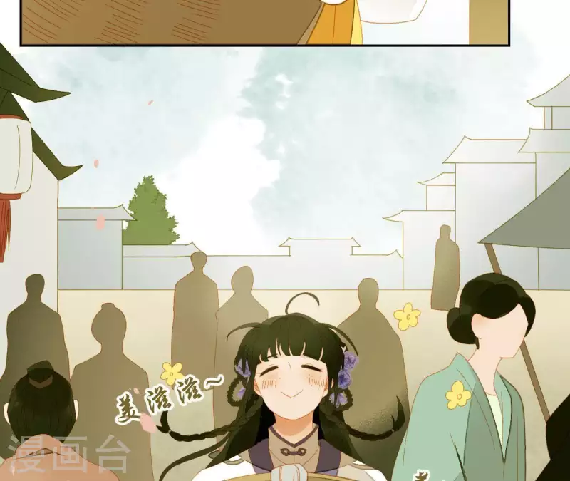 第64话 这话什么意思？ 第22页