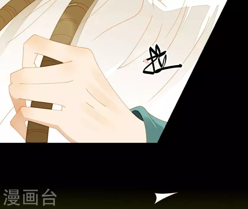第64话 这话什么意思？ 第25页