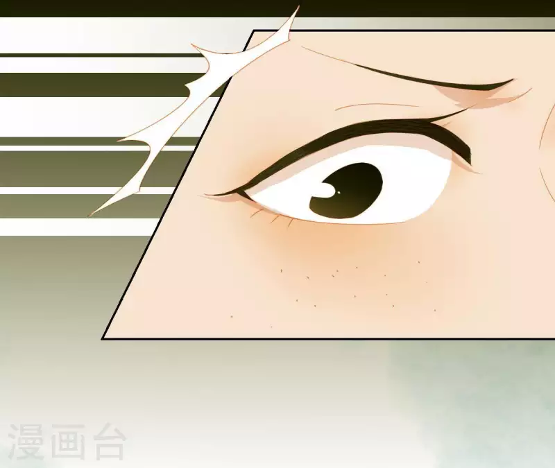 第64话 这话什么意思？ 第26页