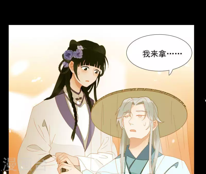第64话 这话什么意思？ 第30页