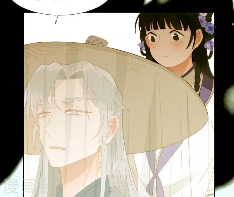 第64话 这话什么意思？ 第45页