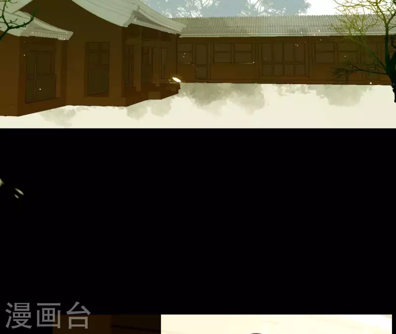 第65话 你是猪吗？ 第4页