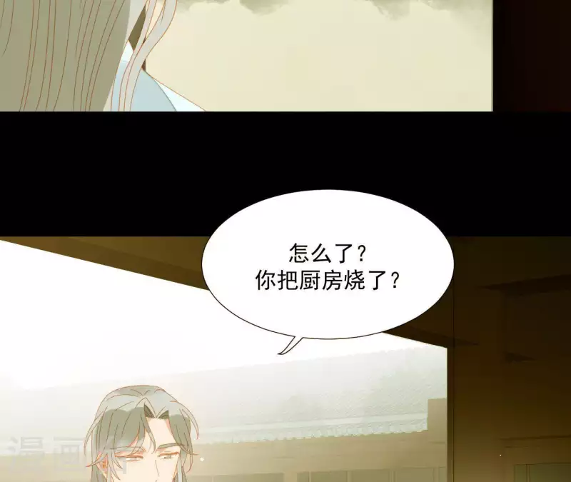 第65话 你是猪吗？ 第7页