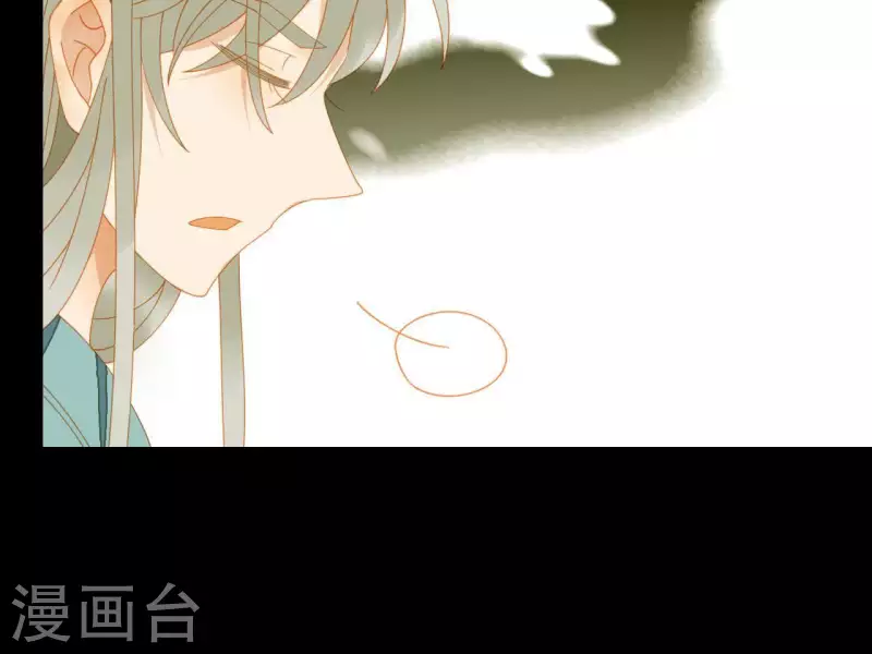 第65话 你是猪吗？ 第11页