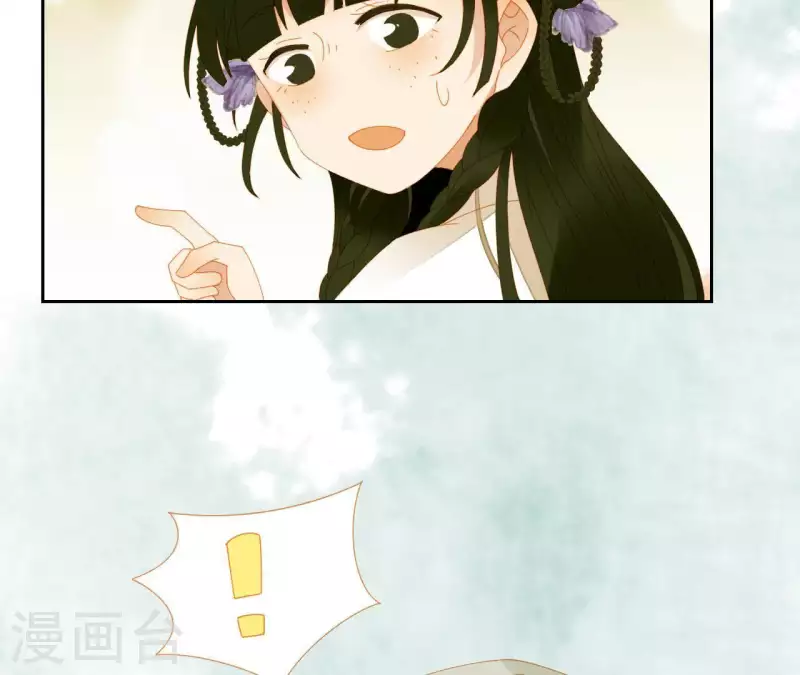 第65话 你是猪吗？ 第19页