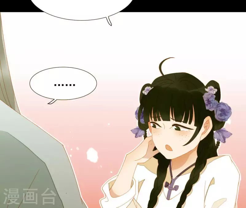 第65话 你是猪吗？ 第25页
