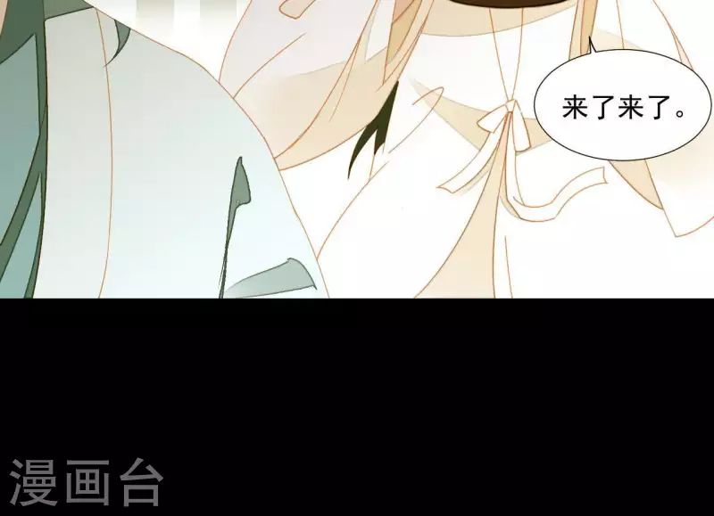 第65话 你是猪吗？ 第29页
