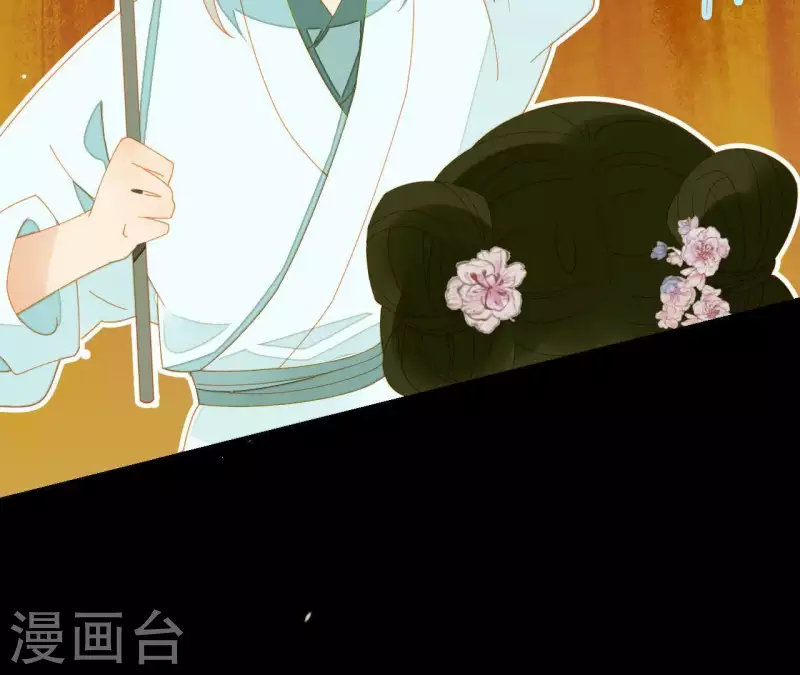 第65话 你是猪吗？ 第32页