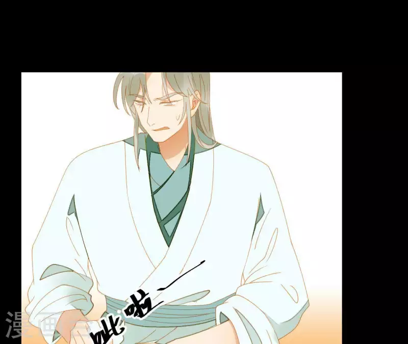 第65话 你是猪吗？ 第39页