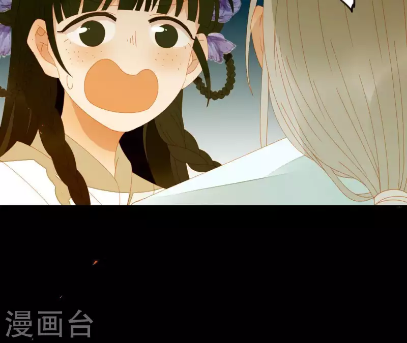 第65话 你是猪吗？ 第43页