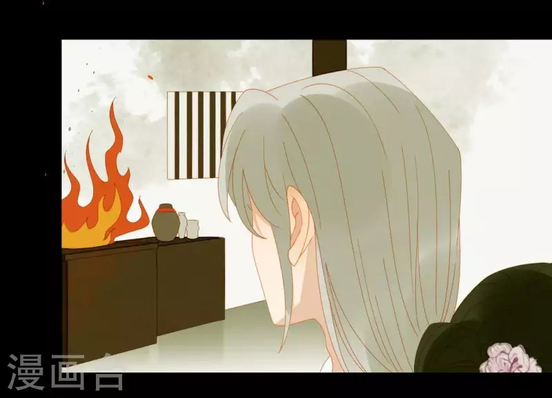 第65话 你是猪吗？ 第44页