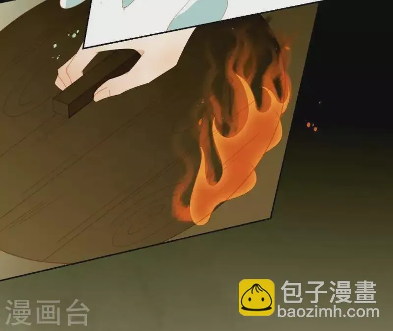 第65话 你是猪吗？ 第46页
