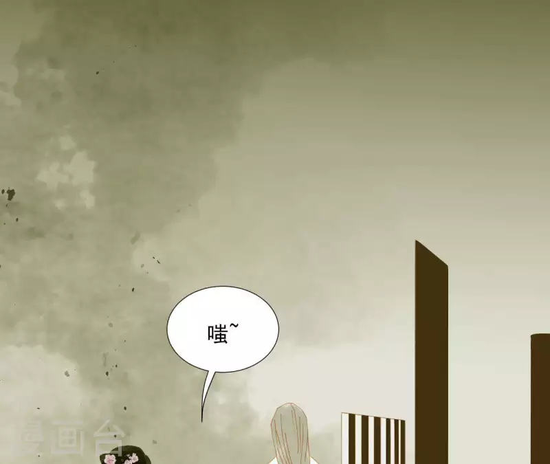 第65话 你是猪吗？ 第47页