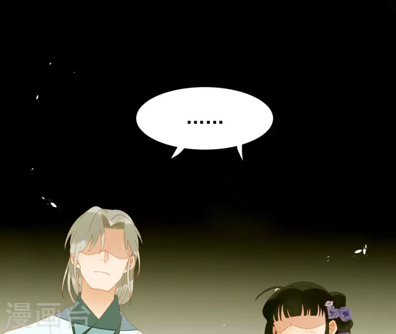 第66话 包十指~ 第3页