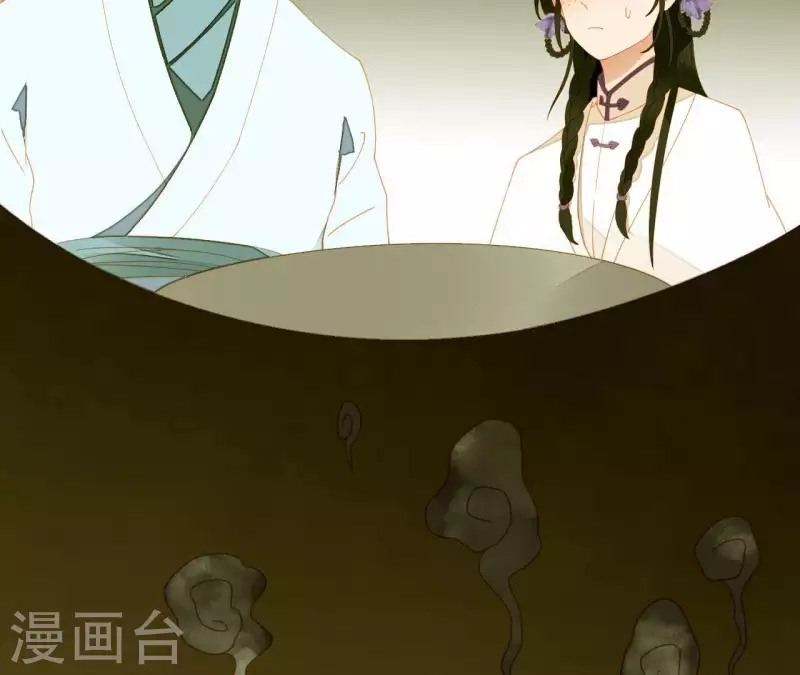 第66话 包十指~ 第4页