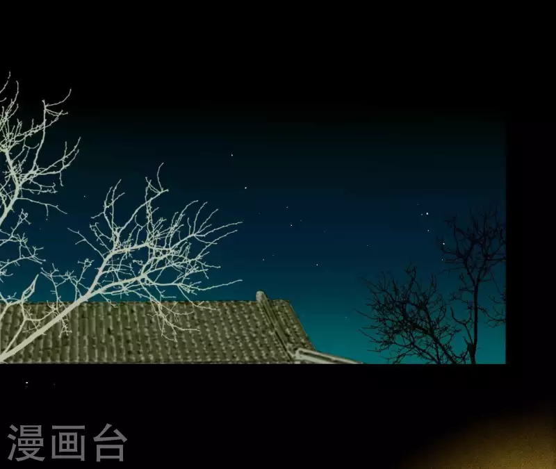 第66话 包十指~ 第7页