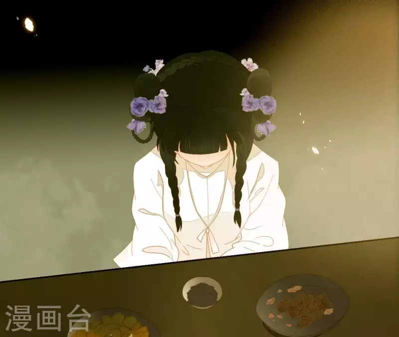 第66话 包十指~ 第8页