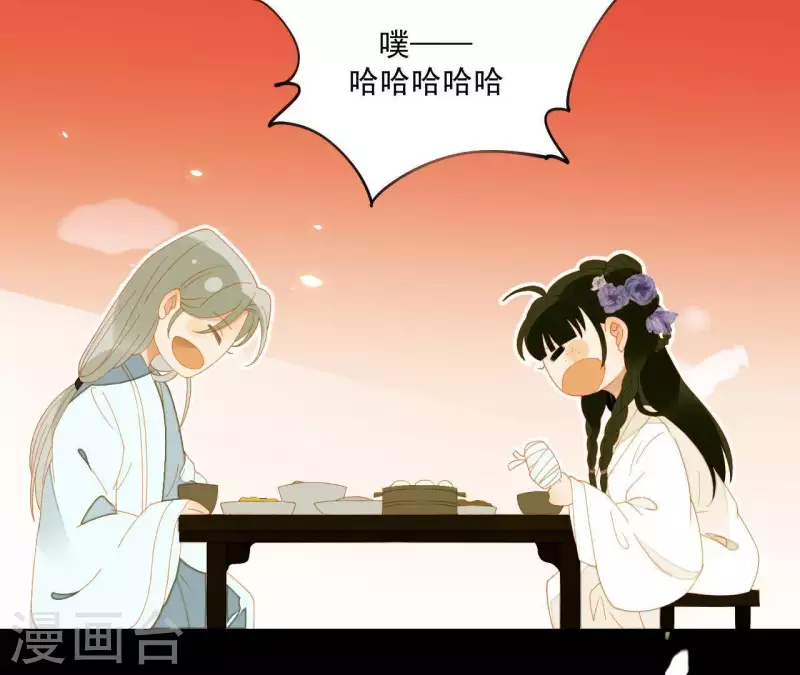 第66话 包十指~ 第11页