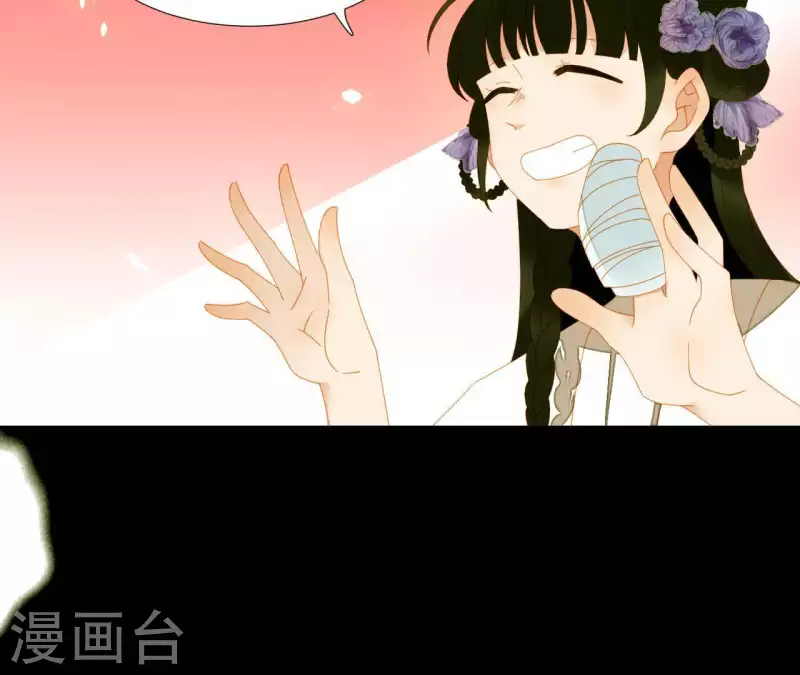 第66话 包十指~ 第17页