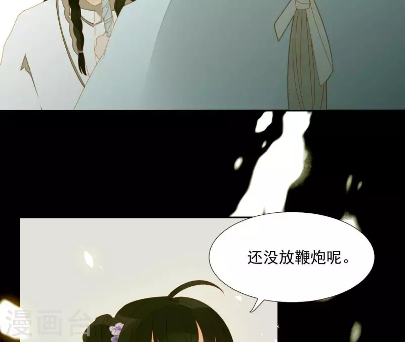 第66话 包十指~ 第20页