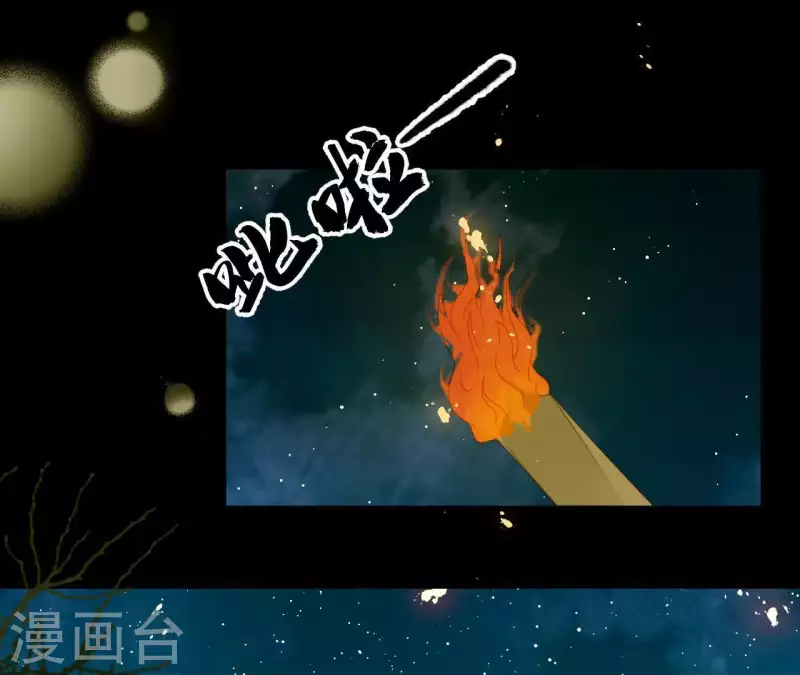 第66话 包十指~ 第22页
